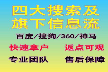 充值高返点在移动互联网的典型应用案例